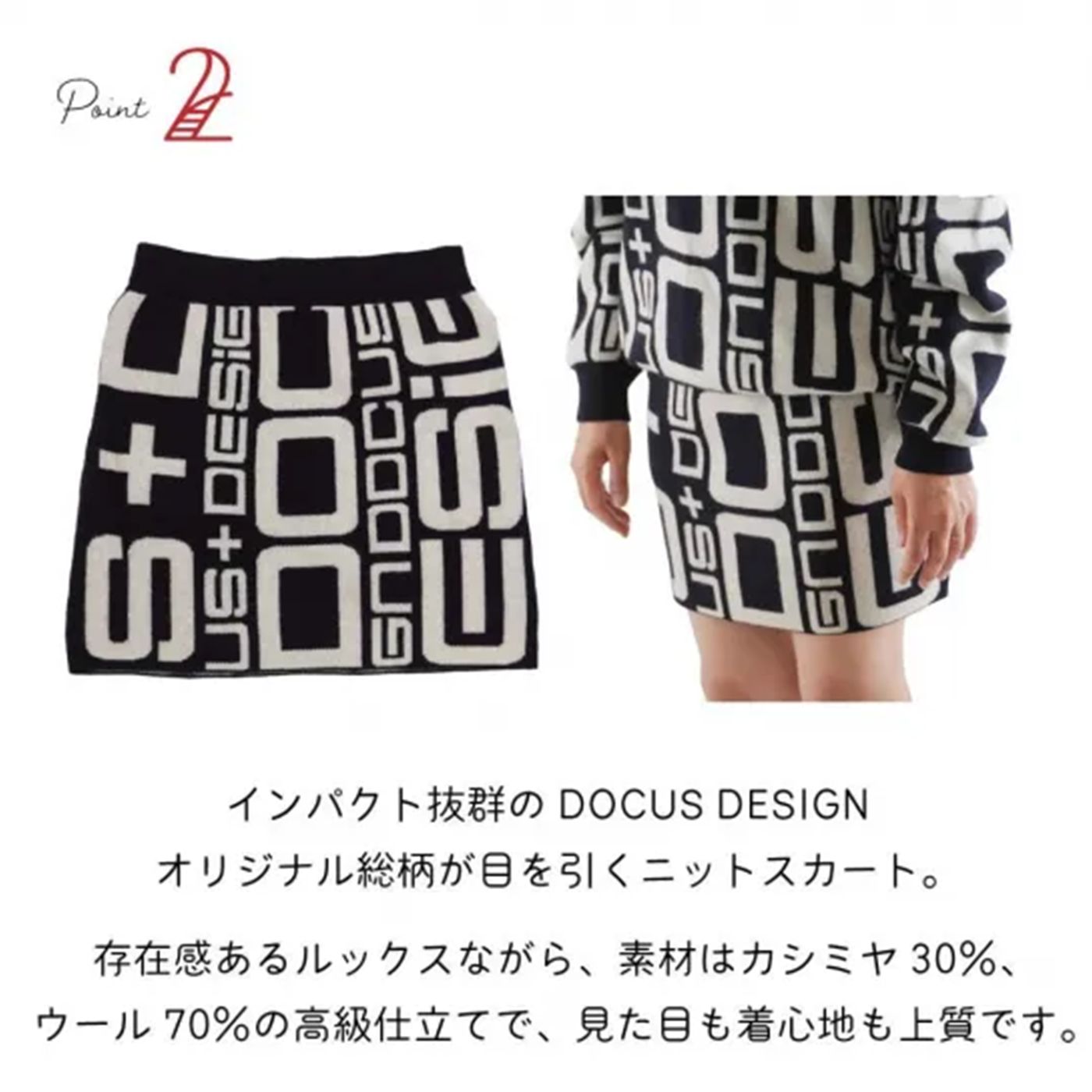 DOCUS ゴルフ レディース おしゃれ ブランド かわいい DCL25A009 DG Cashimera Skirt カシミアスカートゴルフウェア 25aw お取り寄せ LLC-HASEGAWATOSO_COM