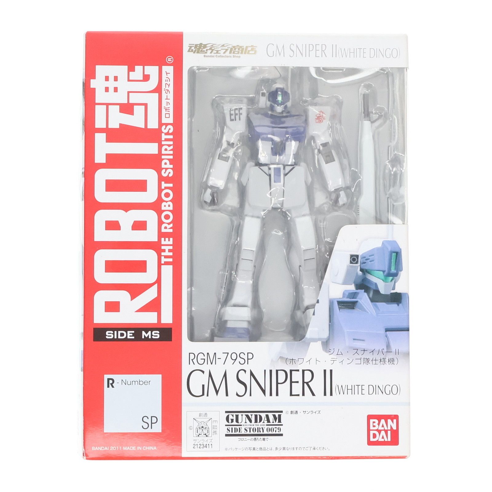WHITE - 初期不良未対応 魂ウェブ商店限定 ROBOT魂(SIDE MS) ジム・スナイパーII(ホワイト・ディンゴ隊仕様) 機動戦士ガンダム外伝 コロニーの落ちた地で 可動フィギュア バンダイ 初期不良未対応 魂ウェブ商店限定 ROBOT魂(SIDE MS) ジム
