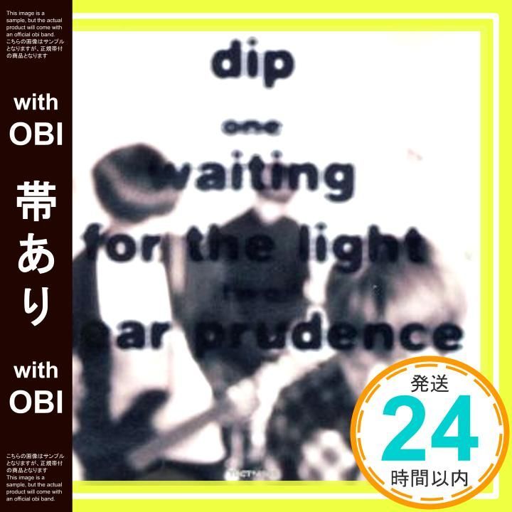 帯あり waiting for the light CD dip ヤマジカズヒデ_07