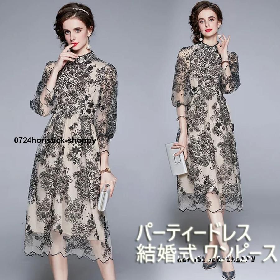 豪華装飾！ノンノンドール 全レース Aライン フレアミニ 高級