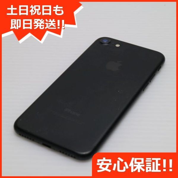 送料無料 百貨店 SIMフリー 美品 iPhone7 apple スマホ 即日発送 ブラック 32GB スマートフォン本体