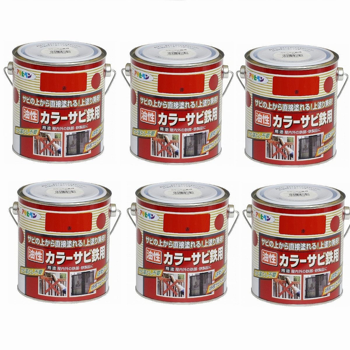 アサヒペン - カラーサビ鉄用 - ０．７Ｌ - 赤【サビの上からそのまま塗れる】 6缶セット【BT-51】