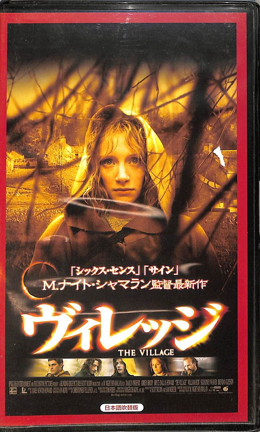 VHSビデオ / M.ナイト・シャマラン / ヴィレッジ【日本語吹替版 VHSビデオ / M.ナイト・シャマラン / ヴィレッジ【日本語吹替版