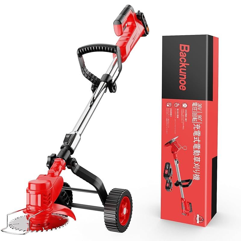 草刈り機 充電式 草刈機 電動草刈機 バッテリー2個 替刃8枚付 21V 