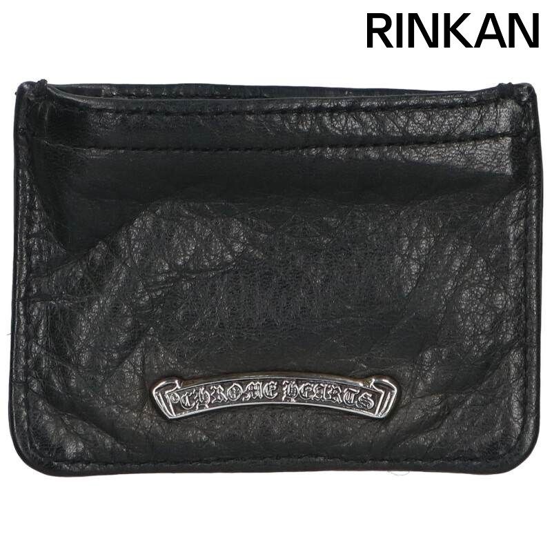 クロムハーツ3×4チェンジパース(ケース) CHROME HEARTS クロムハーツ ZPR CHNG 3×4 ジッパーチェンジ