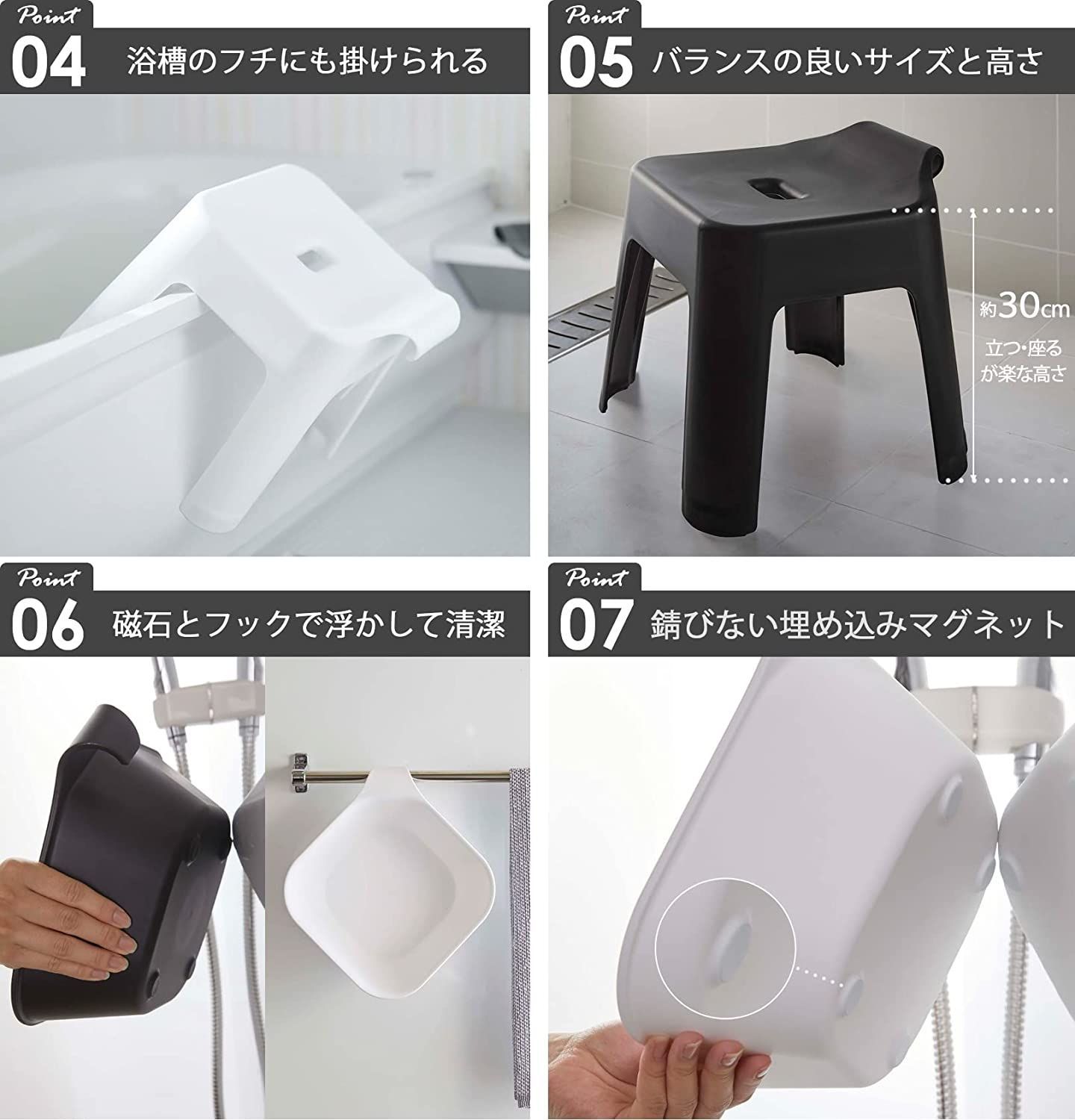 風呂イス ＆ 引っ掛け 湯おけ セット 引っ掛け 座面高 30cm
