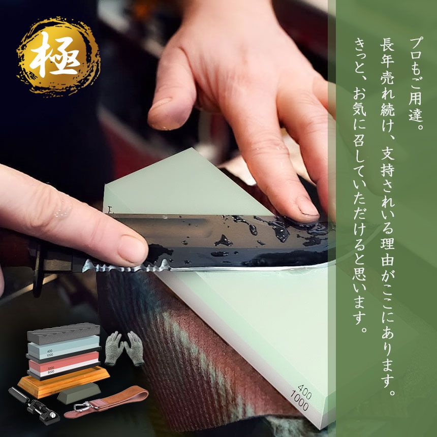 砥石 研ぎ石 包丁 両面砥石 3個セット 400 1000 3000 8000 耐切刃手袋 革砥 刃物砥石 包丁研ぎ砥石 包丁研ぎ器 中砥石 仕上砥石 包丁研ぎ 包丁砥石 刀補助具 竹台座 ゴム台座 面直し 付き 家庭用 SKLAD-KIRPICHA_RU