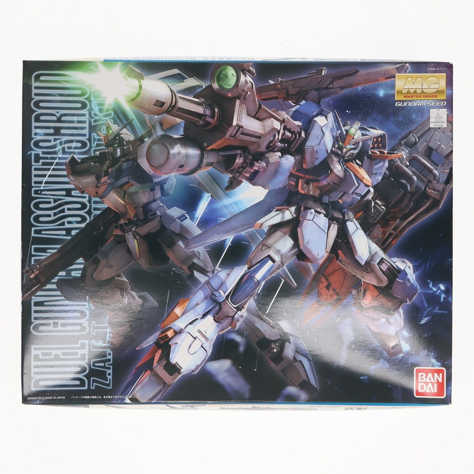 MG 1/100 GAT-X102 デュエルガンダム アサルトシュラウド 機動