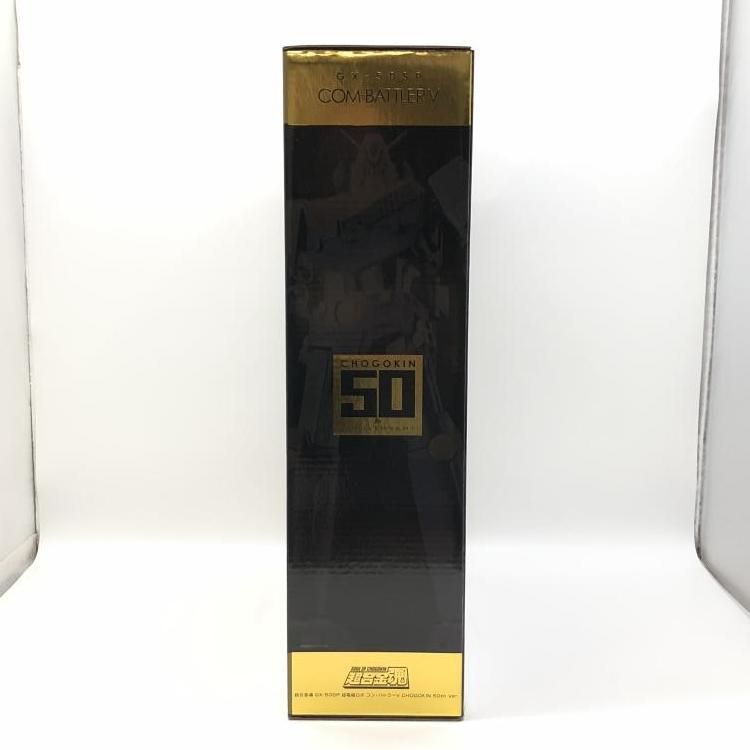 中古】未開封）超合金魂 GX-50SP コン・バトラーV CHOGOKIN 50th