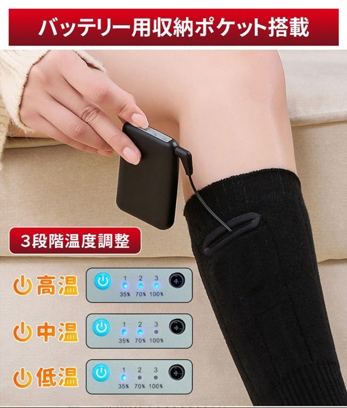 4000mAh大容量バッテリー2個付き 3段階温度調節