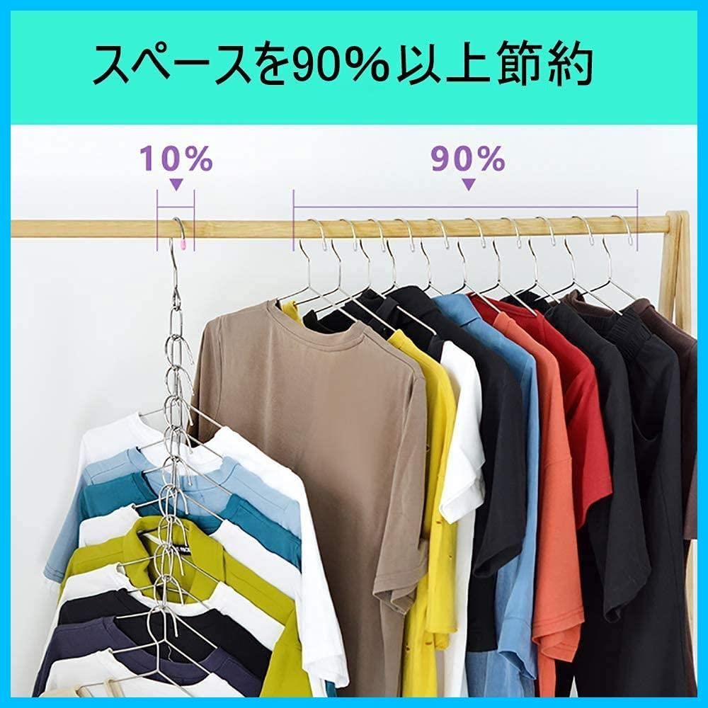 ステンレスハンガーチェーン ドア掛け