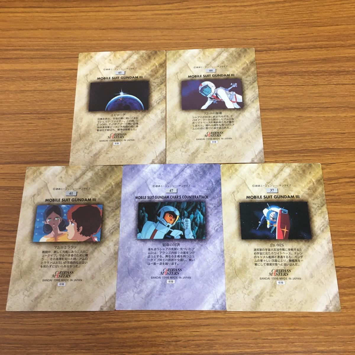 アニメ・漫画系金券　(※台紙サイン入り)(2枚組) ガンダム/アムロ・レイ/ララァ・スン「クオカード500 機動戦士ガンダム [台紙/当選通知書付き]」 燃えあがれガンダム 君よ、つかめ!!キャンペーン 抽プレ 矢 22 機動戦士 ガンダム カード ダス マスターズ カード まとめ