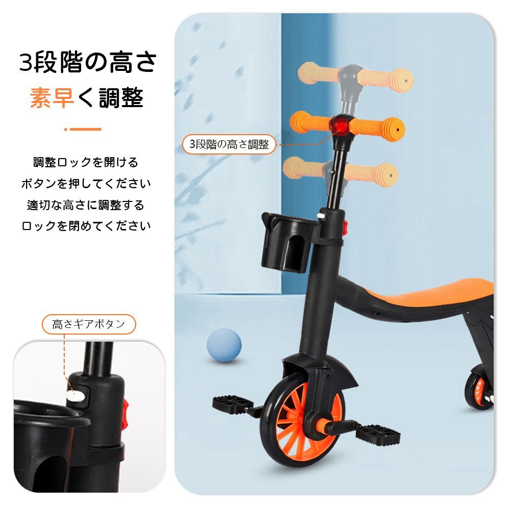 乗用玩具 シンプル