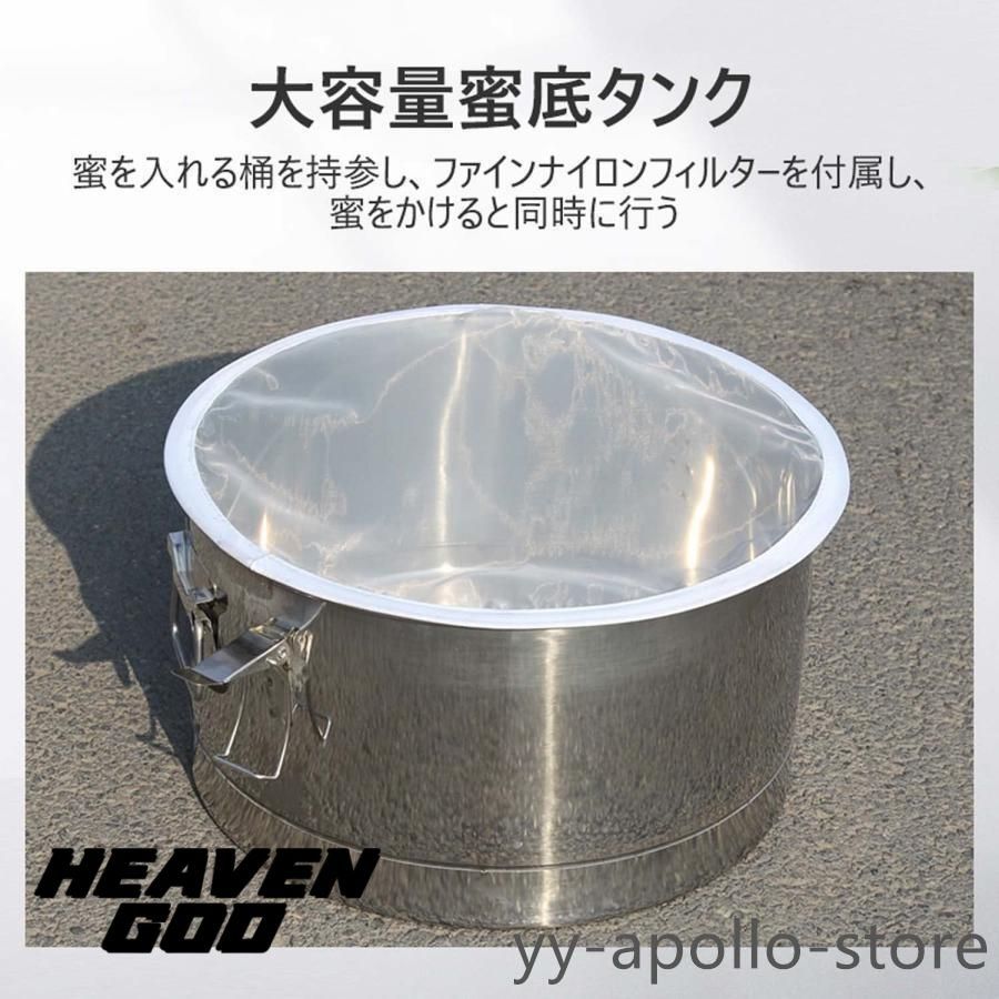 遠心分離機