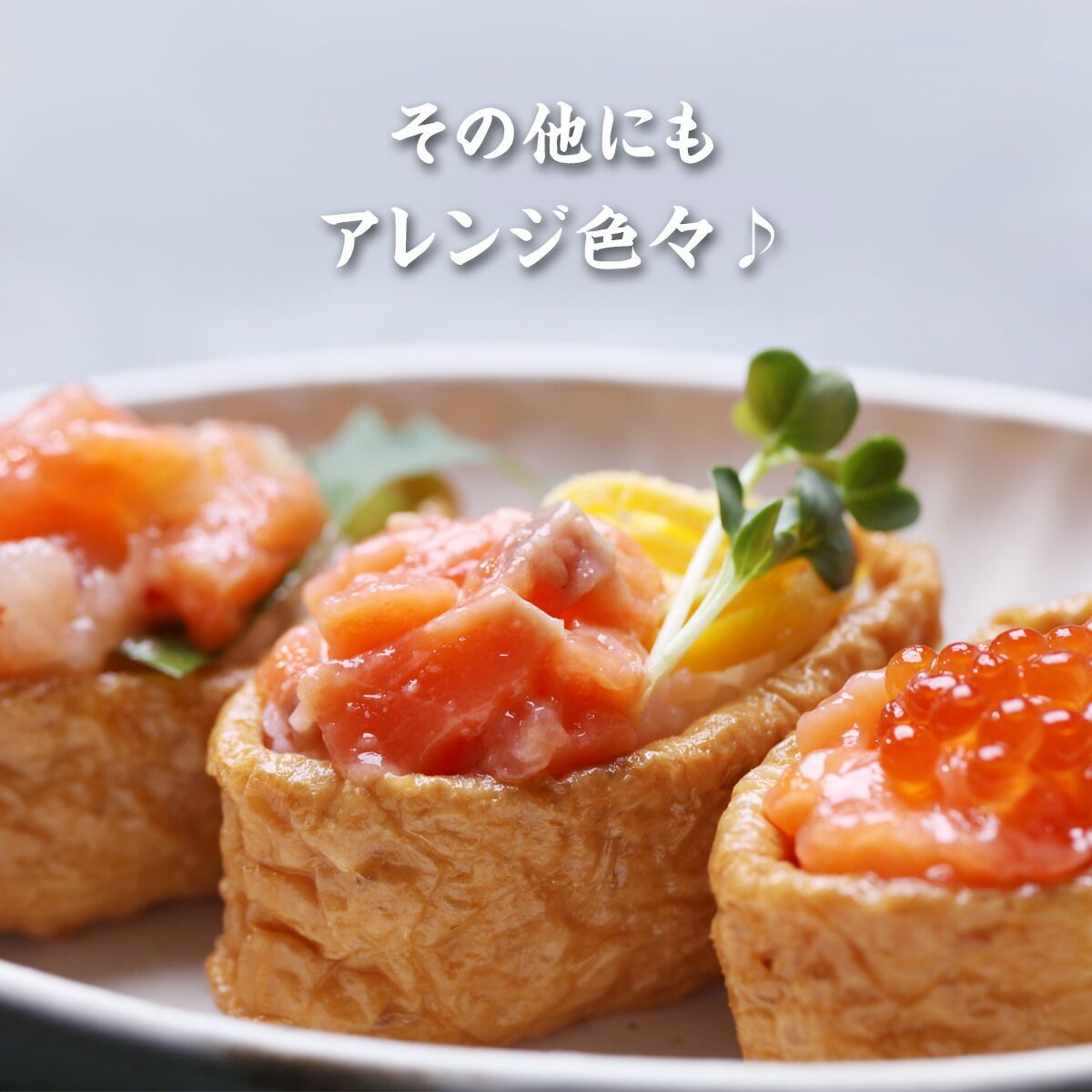 【甲羅組】解凍するだけ🎵 三種のサーモン海鮮丼セット ６食入（3種×各2食）イクラ いくら サーモン 簡単調理 お手軽