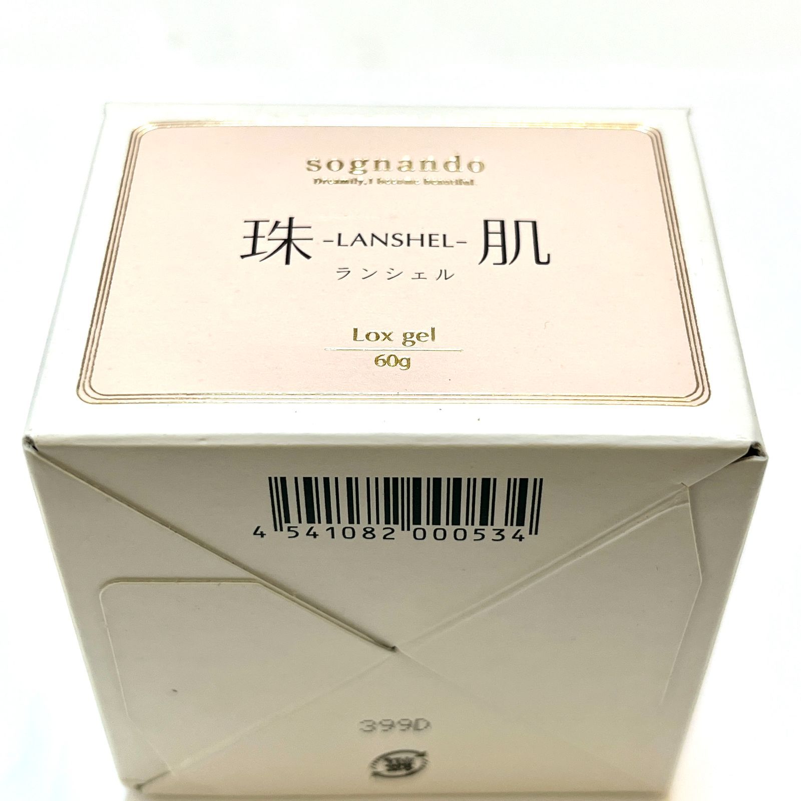 ソニャンド　珠肌ランシェル　TAMAHADA Lanshel 60g　4点 楽天市場】卵殻膜 【公式】ソニャンド 珠肌ランシェル 60g【送料