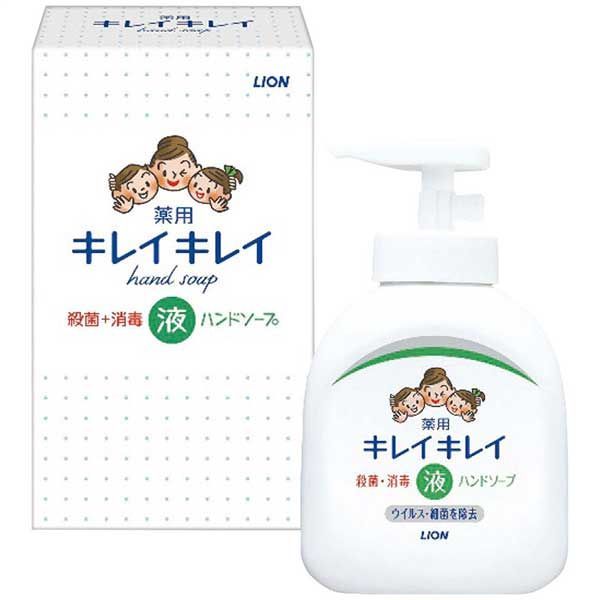 ライオン キレイキレイ薬用液体ハンドソープ250ml 箱入 25個