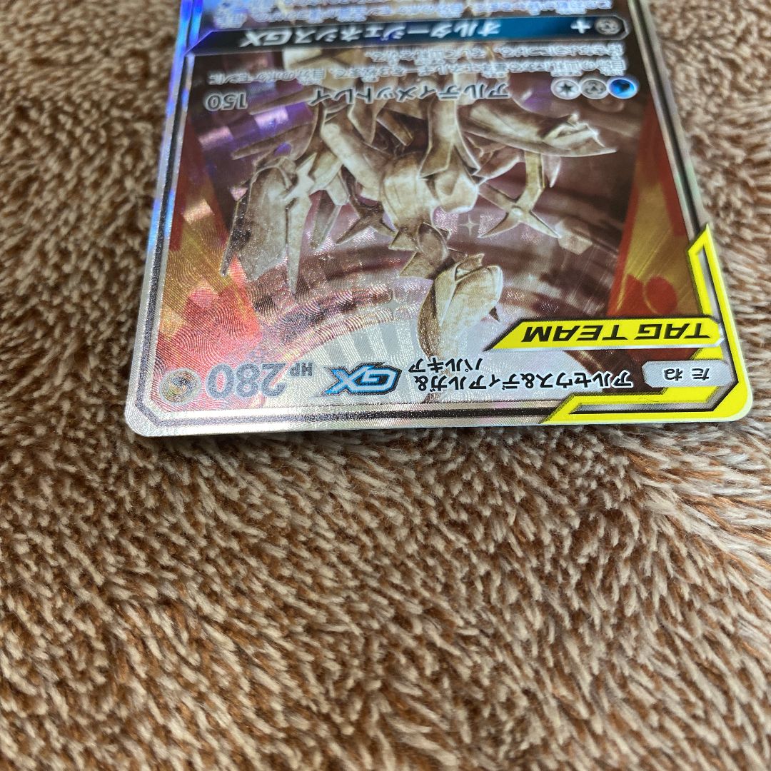 ポケモンカード アルセウス&ディアルガ&パルキアGX SA - メルカリ