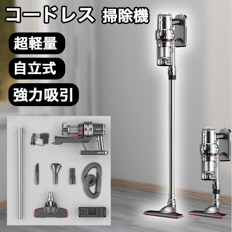 掃除機 コードレス 20000pa 強力吸引 軽量 静音 50分長時間稼働 小型 ハンディークリーナー スティッククリーナー コードレス掃除機 操作簡単 車用|家庭用