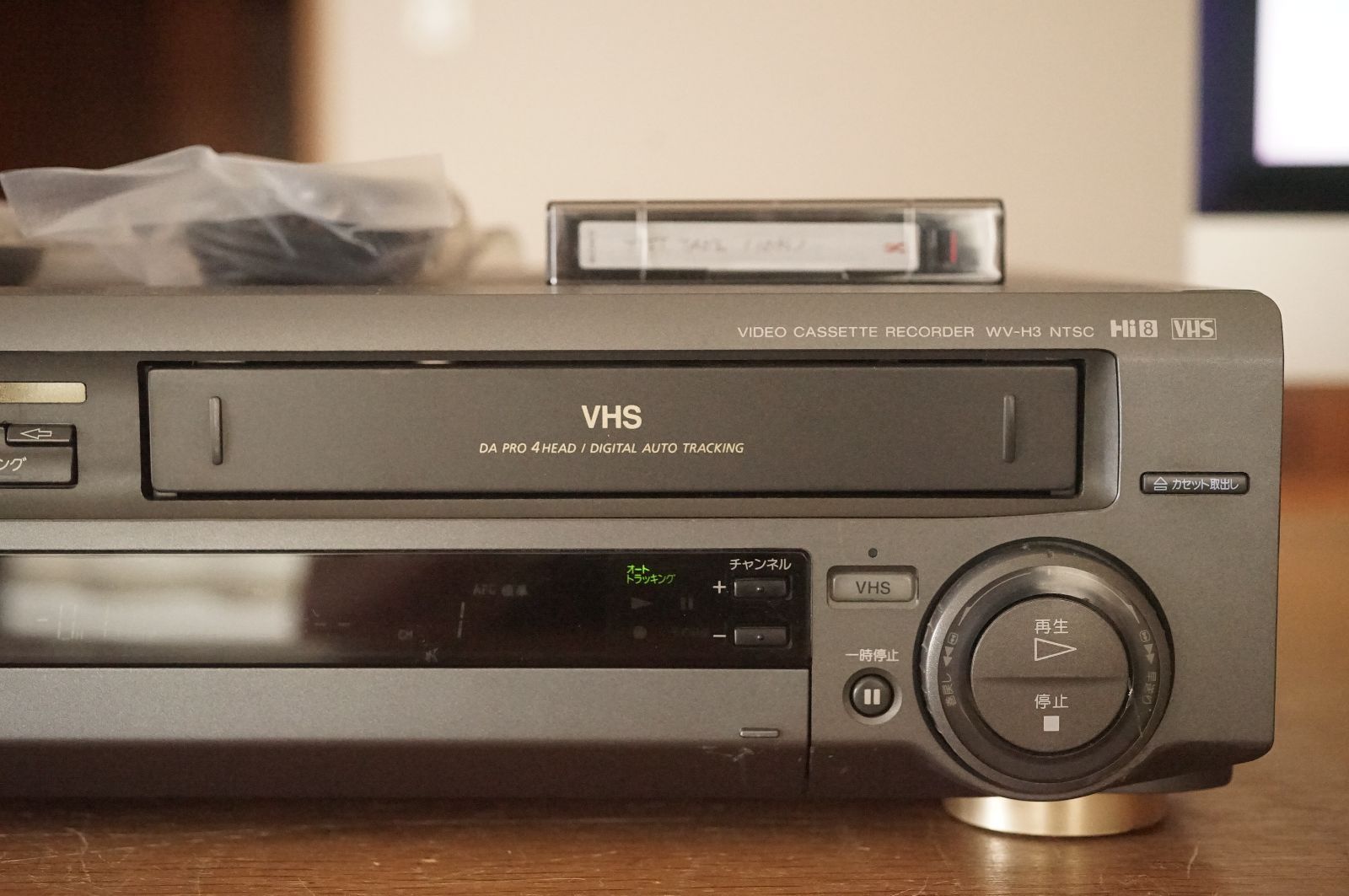 動作保証あり SONY WV-H3 VHS／HI8 ビデオデッキ - エレクトリック