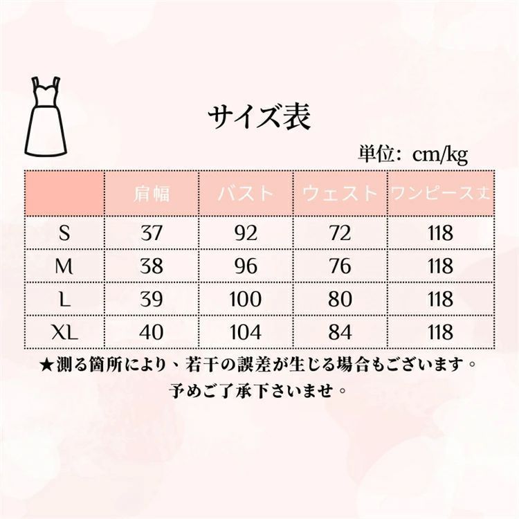 3点セット