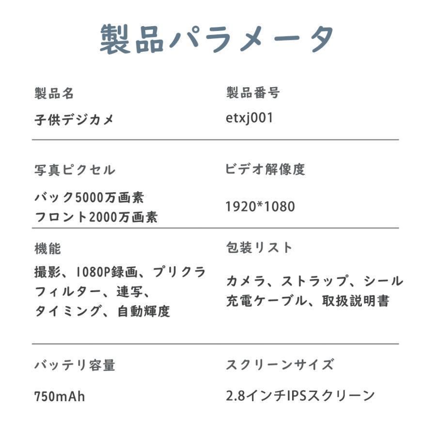 5000万画素1080p録画自撮りスマホ転送ゲームロックキッズカメラ
