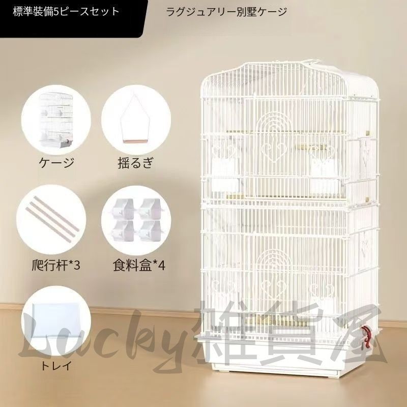 未使用　新品　鳥ケージ　大型　鳥ガゴ 大型鳥かご・その他セット☆本日限り4000円☆ 鳥かご ケージ
