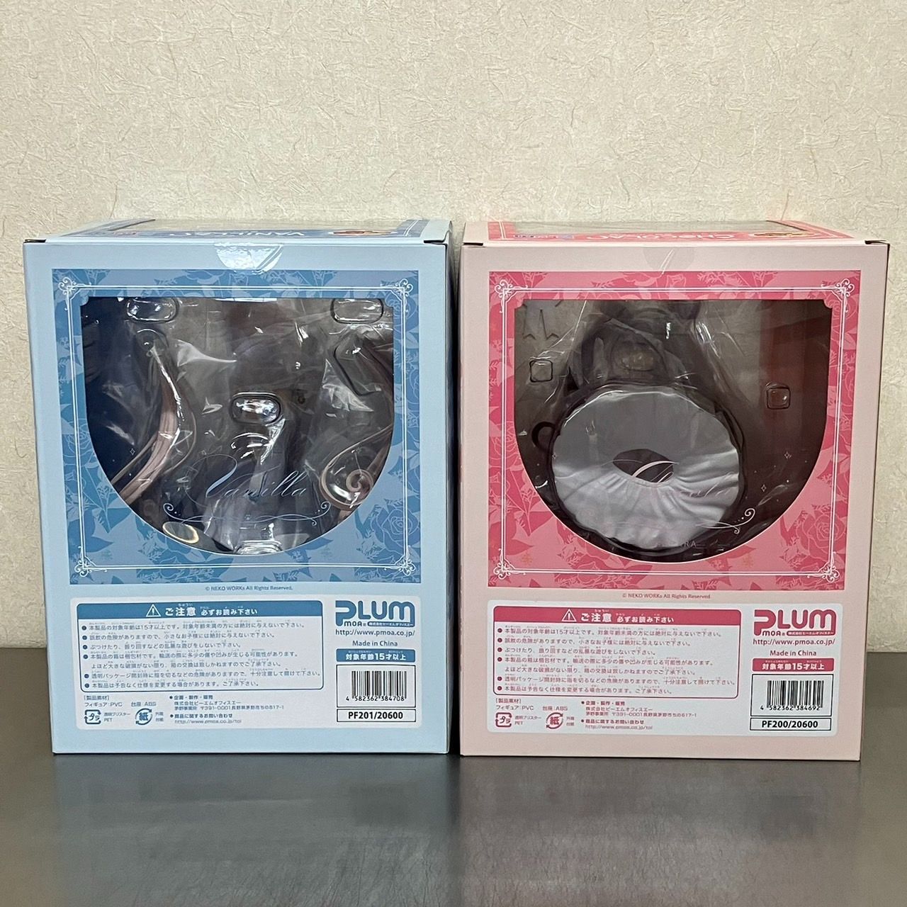 未開封 PLUM ネコぱら 限定版 バニラ ショコラ フィギュア 2体 まとめ