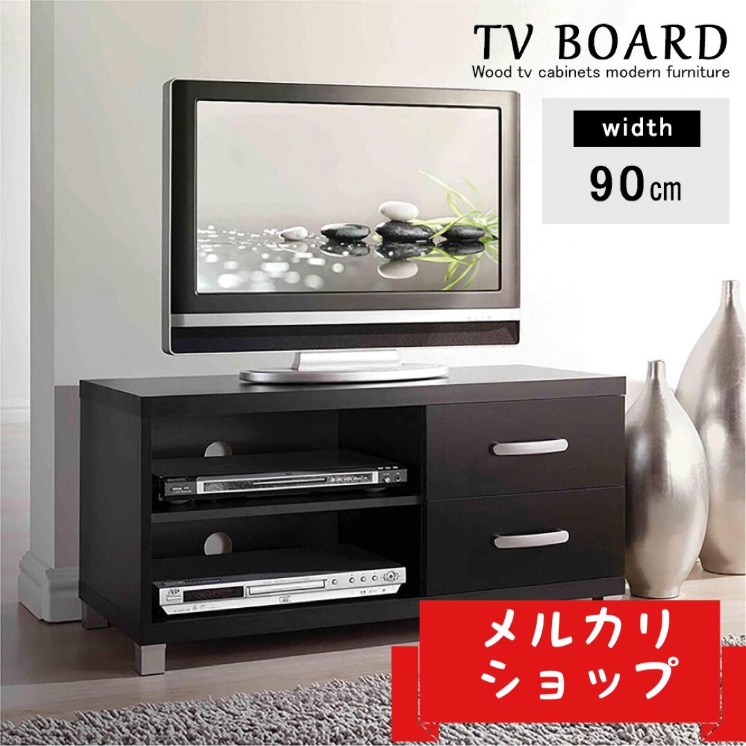 テレビ台 テレビボード テレビスタンド テレビラック収納 - メルカリ