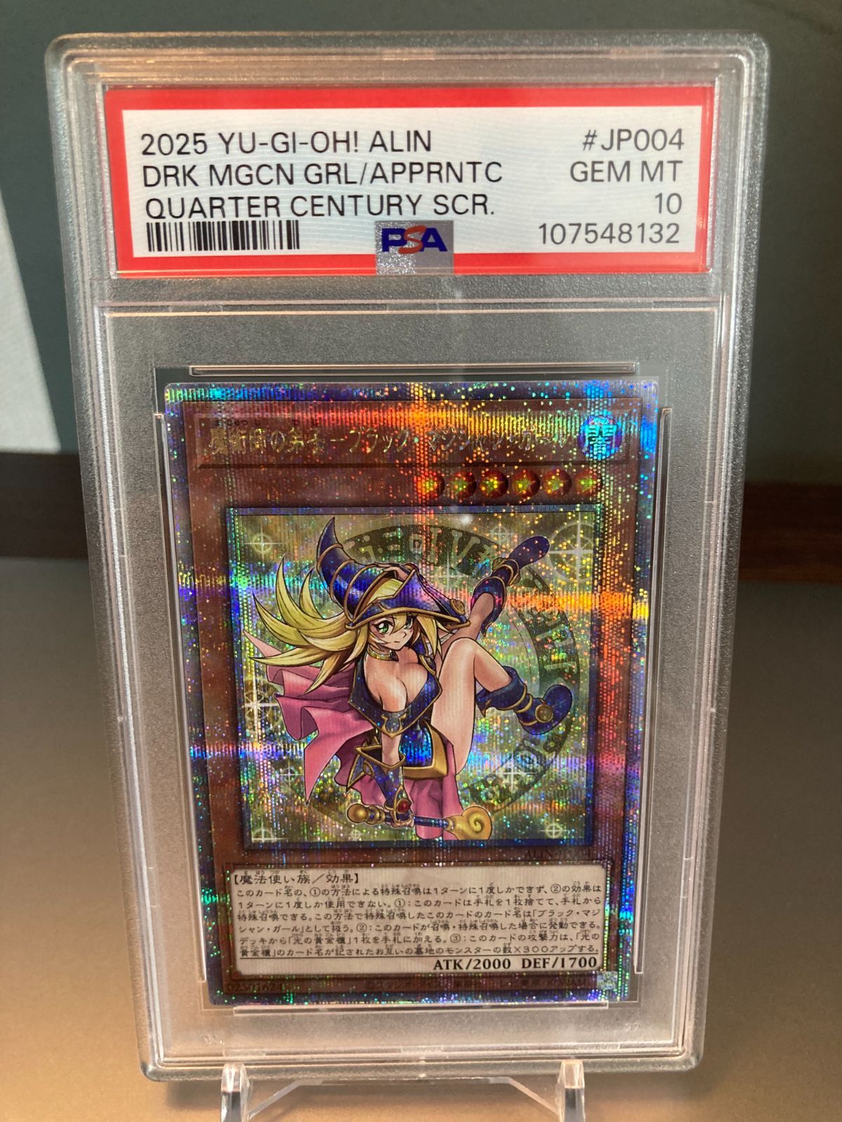 遊戯王　魔術師の弟子　ブラックマジシャンガール　25th　クオシク 魔術師の弟子－ブラック・マジシャン・ガール 25th シークレット