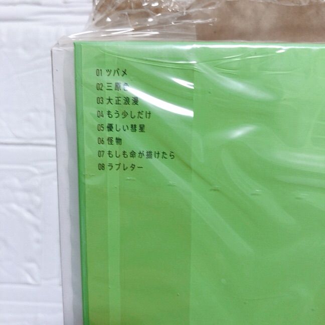 YOASOBI ヨアソビ THE BOOK 2 完全生産限定盤 - メルカリ