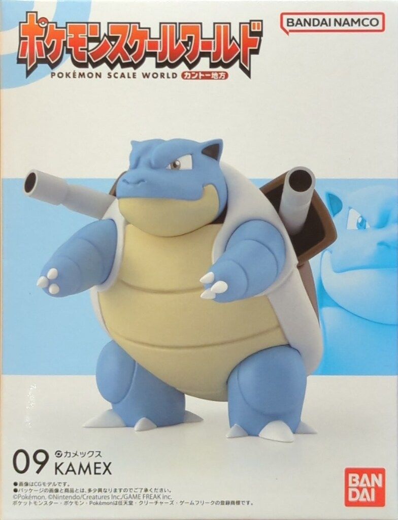 バンダイ ポケモンスケールワールド カントー地方
