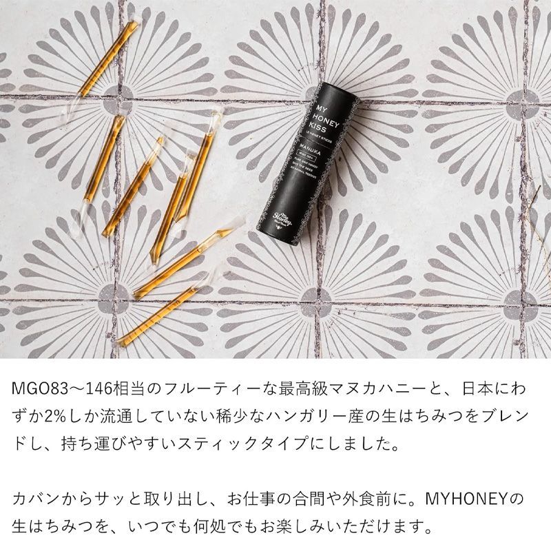 マヌカハニー 高級」の人気商品一覧 | 安い商品を通販サイトから探す