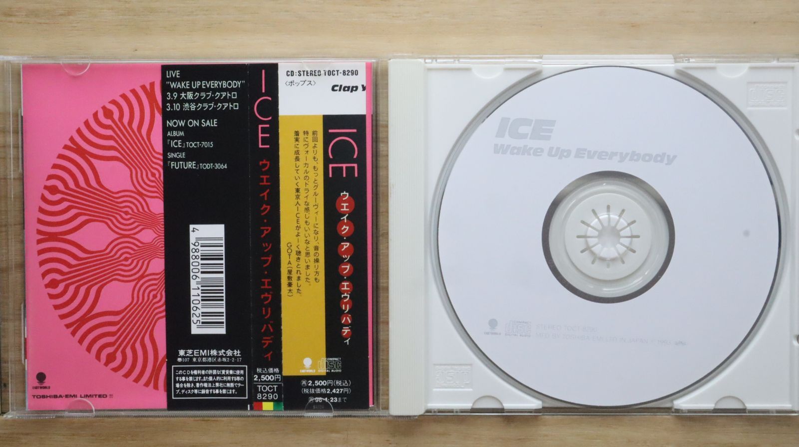 EUROPE, 新品, 国内盤, 3,000枚限定盤, SHM-CD+DVD 国内盤CD☆ソニン/Sonim□ 東京ミッドナイト ロンリネス (DVD