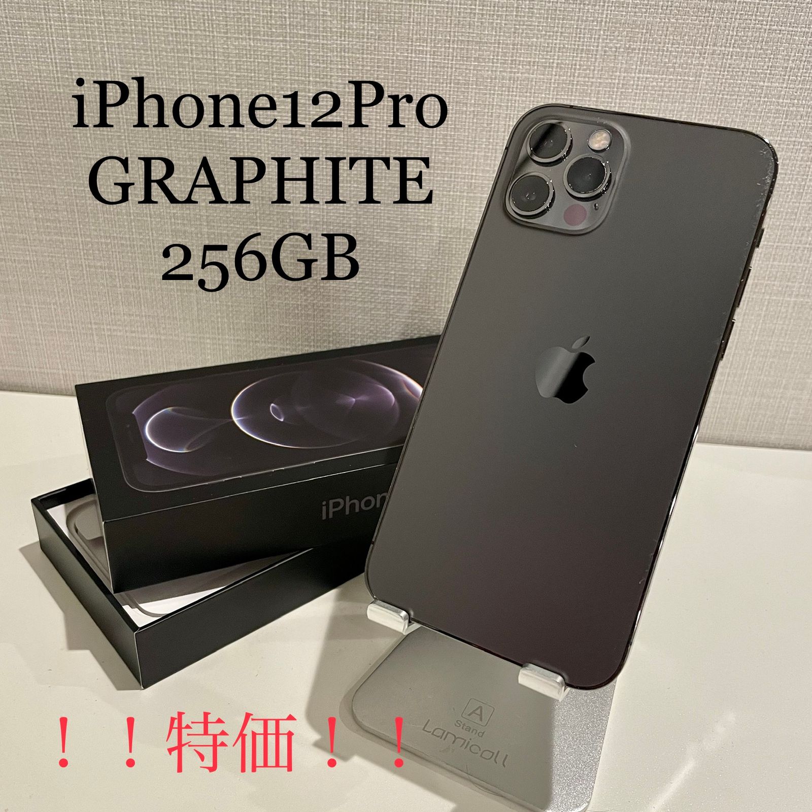 ジャンク品】[中古再生品]iPhone12 Pro グラファイト 256GB - メルカリ