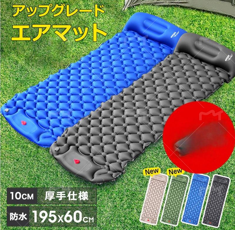 YETO キャンプ エアーマット 枕付き アウトドア 折り畳み コンパクト キャンプマット 厚手8cm テントマット 連結可能 防水 車中泊