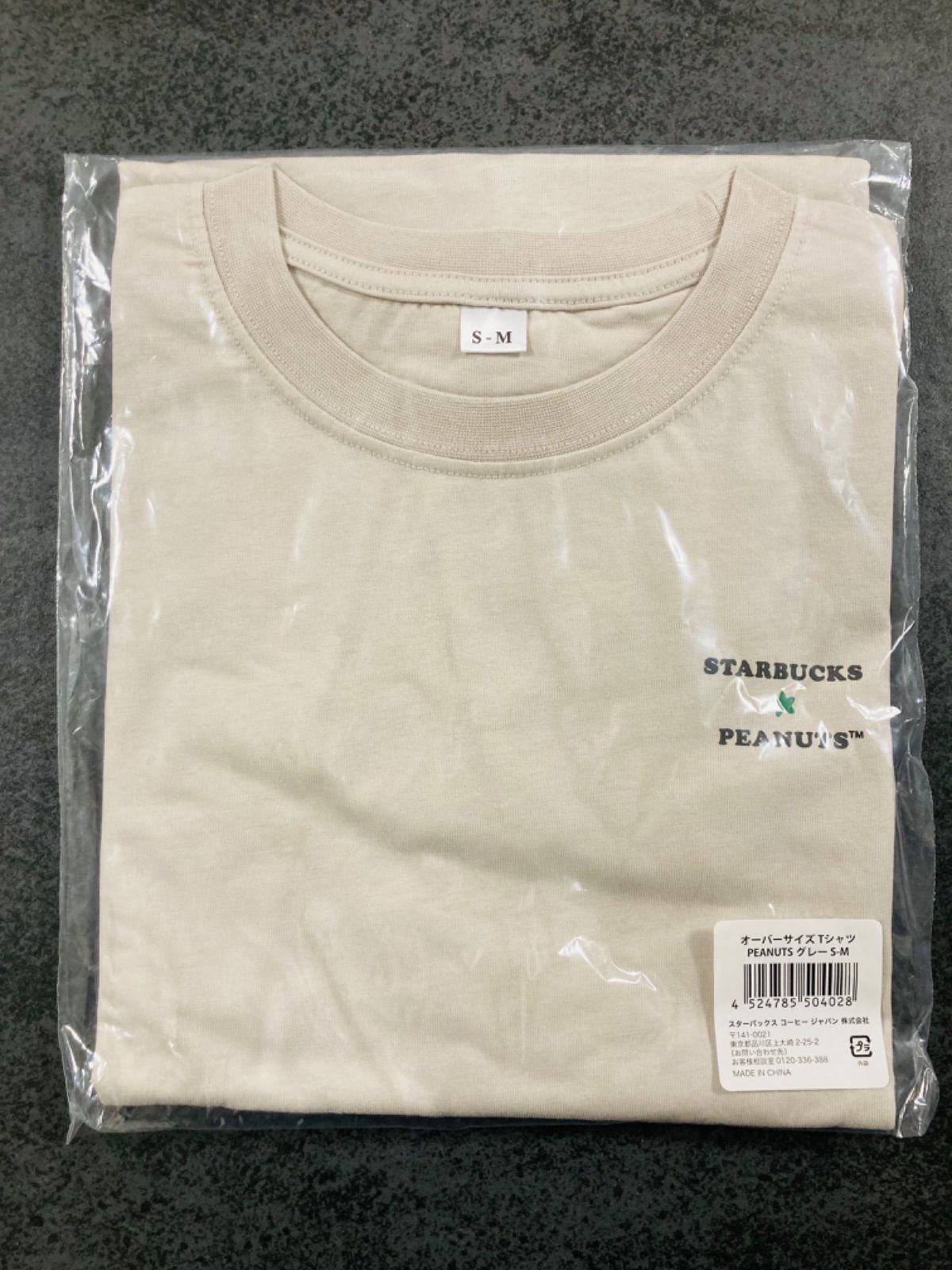 陰山織物謹製 オーバーサイズTシャツPEANUTSグレーS-M - 通販