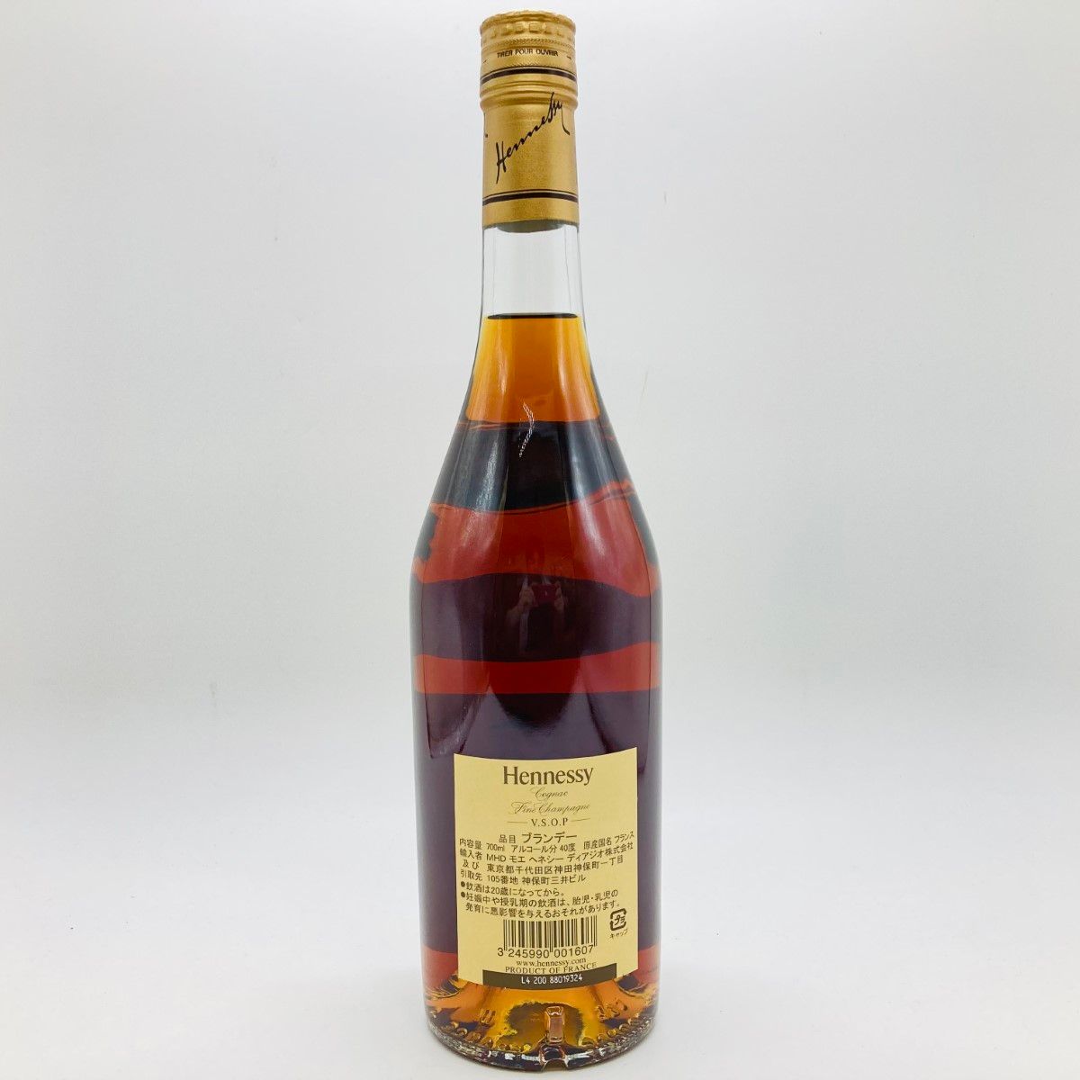 【未開封】Hennessy ヘネシー VSOP フィーヌ シャンパーニュ ① ヘネシー VSOP フィーヌシャンパーニュ 40% 700ml 箱なし