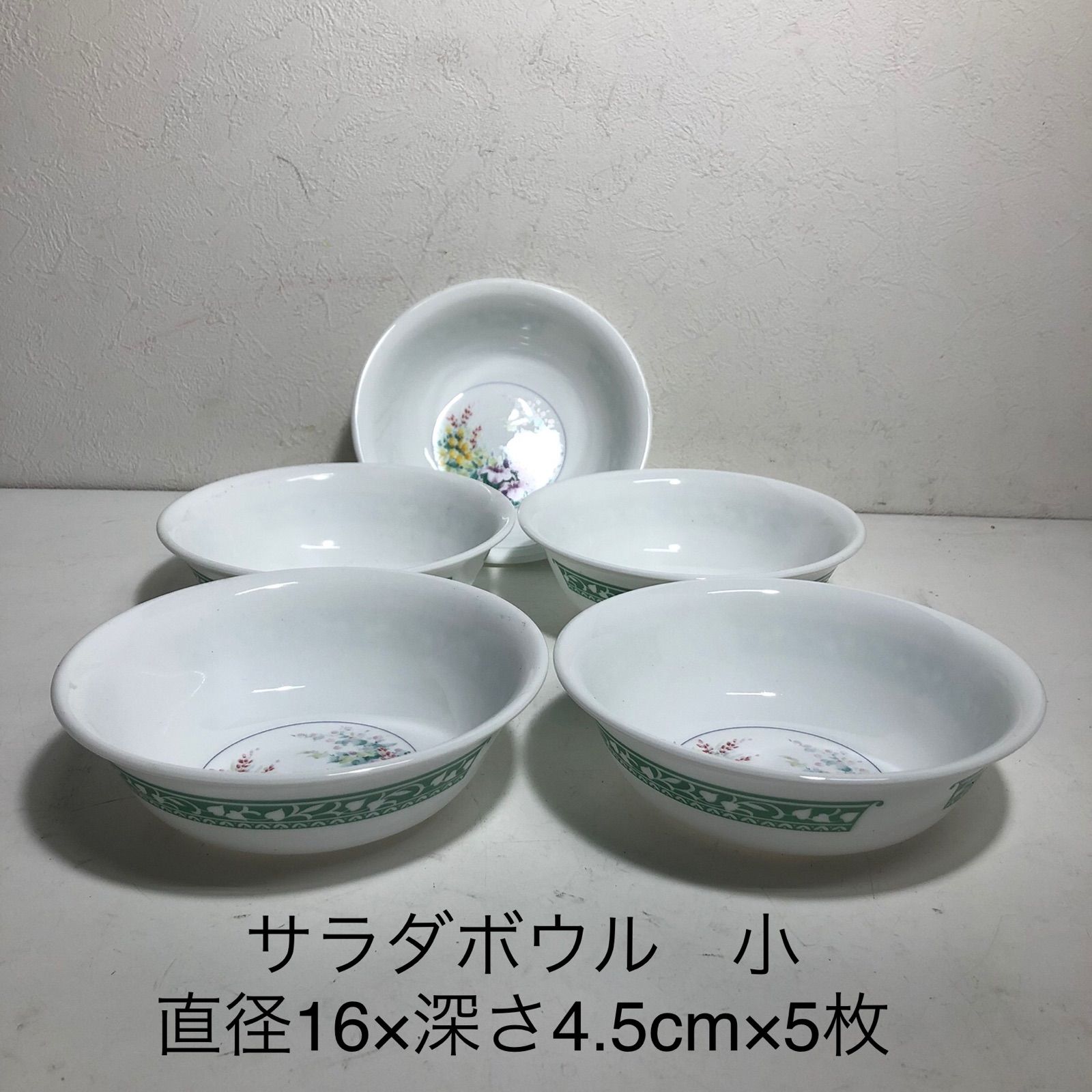 ◇コレール セット 21点 未使用品 ☆コレール 廃盤パーティーセット 同花柄