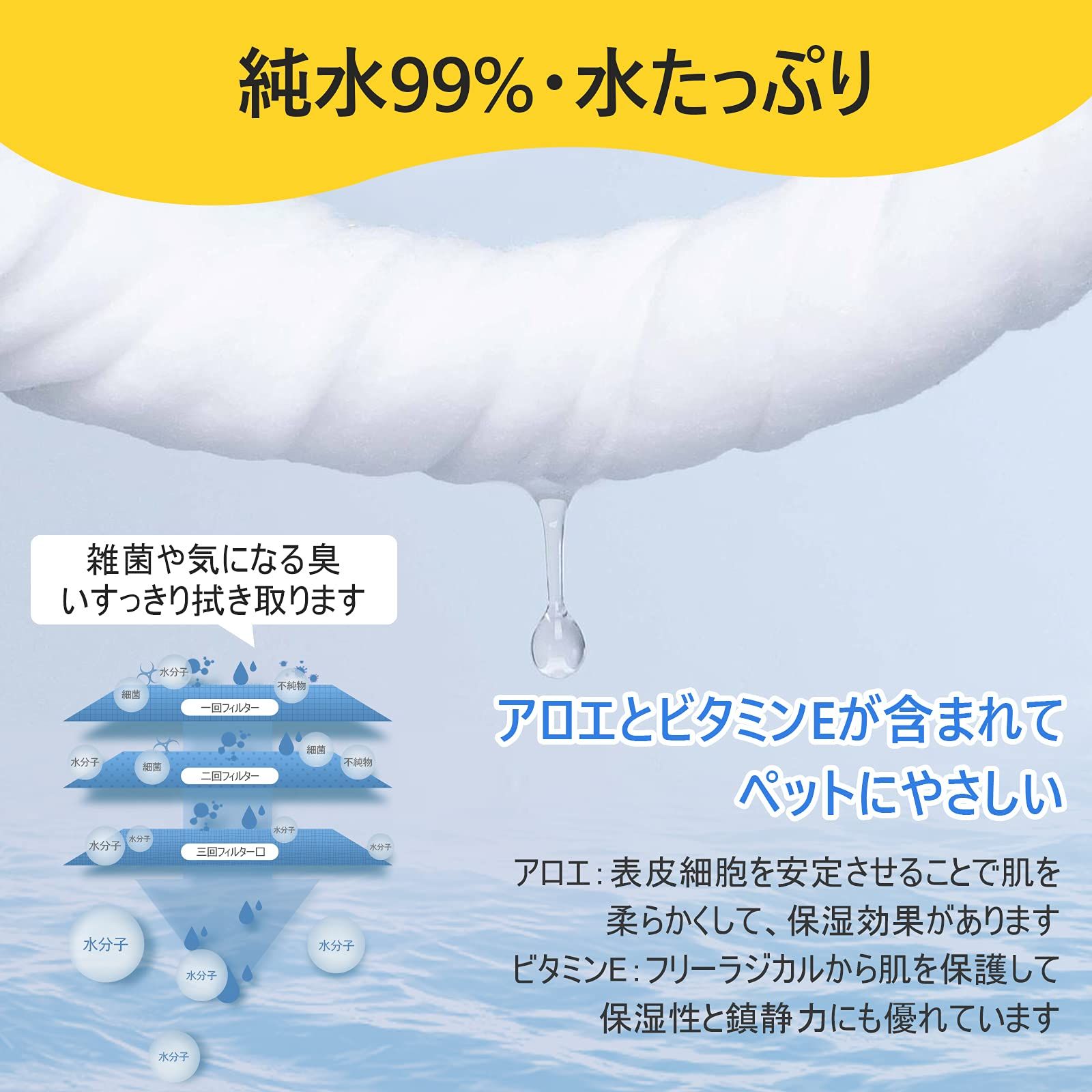除菌 なめても安心