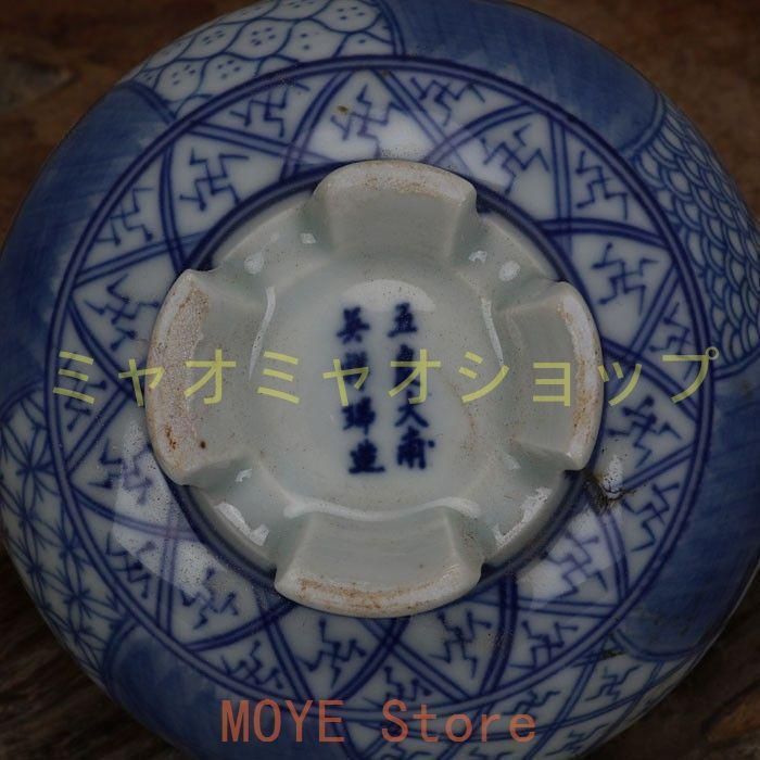 青花五良大甫香炉 香道具 景徳鎮 陶磁器 装飾品 現代工芸品美術