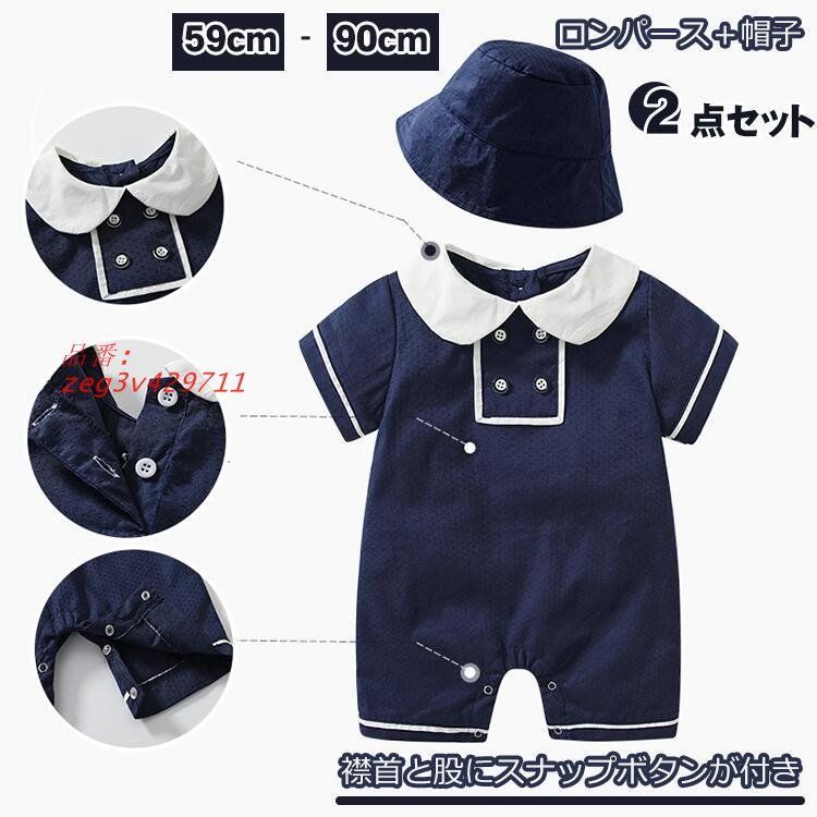 TOCCA ベビー ロンパース・帽子セット 無地のベビー服 ニットロンパース帽子2点セット くまさん