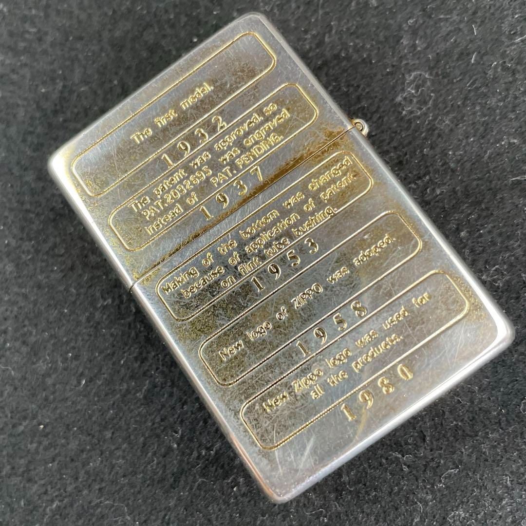 ZIPPOジッポー オイルライター 歴代ボトム プレート 1932 ~1980 【公式