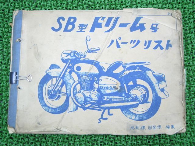 中古】【非常に良い】読書はおいしい―人生の達人たちが説く読書