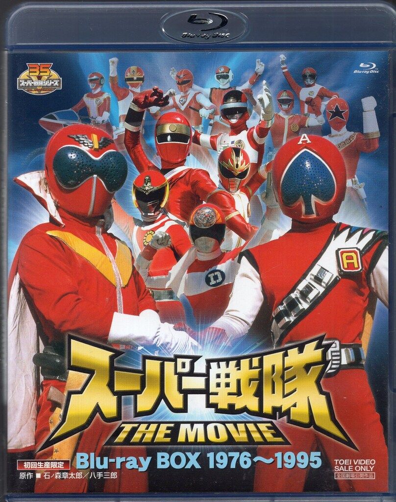 アニメDVD 魔装機神サイバスター 全11巻 セット Amazon.co.jp: 魔装