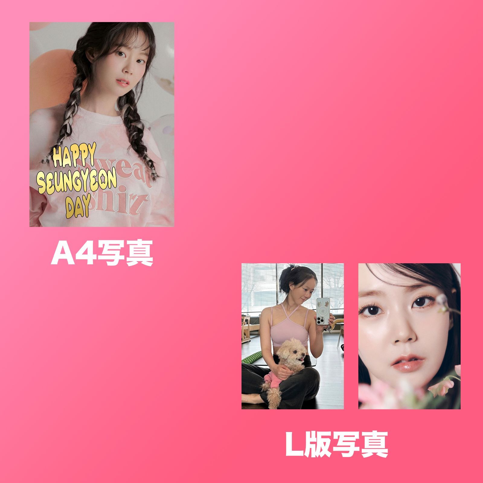 SEUNGYEON GYURI KARA レアトレカ　スンヨン 127686-31-