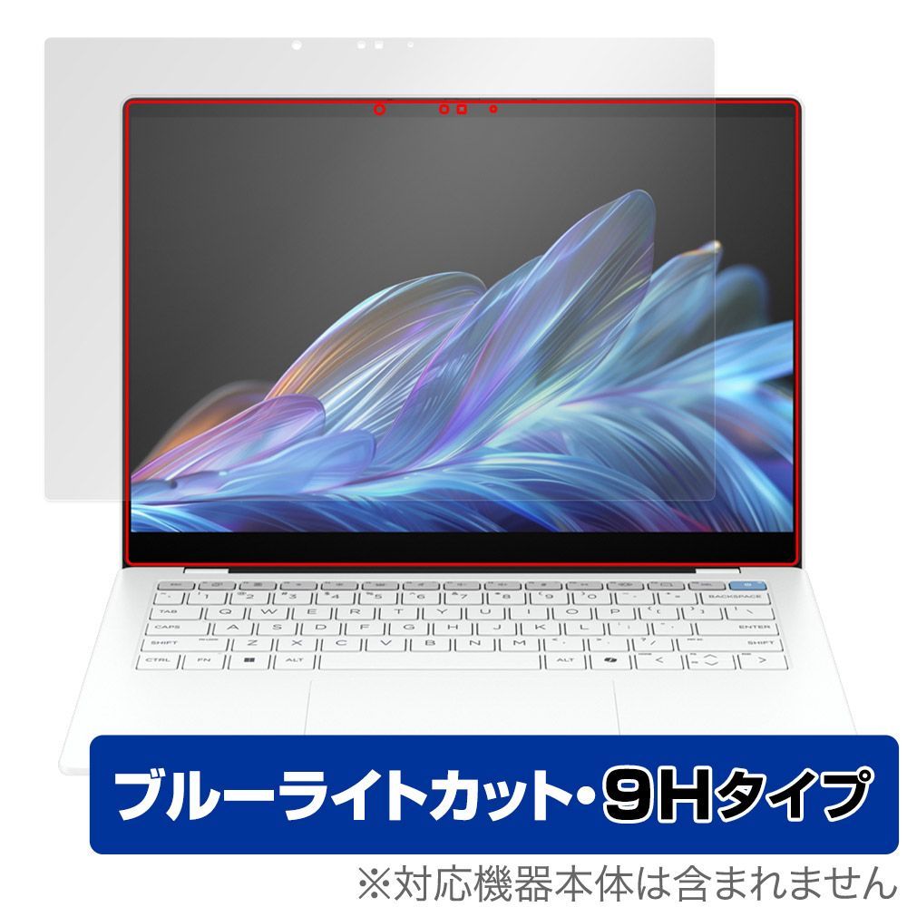 HP OmniBook X 14-fe1000 14-fe0000 シリーズ 保護 フィルム OverLay Eye Protector 9H for 日本HP 液晶保護 高硬度 ブルーライトカット