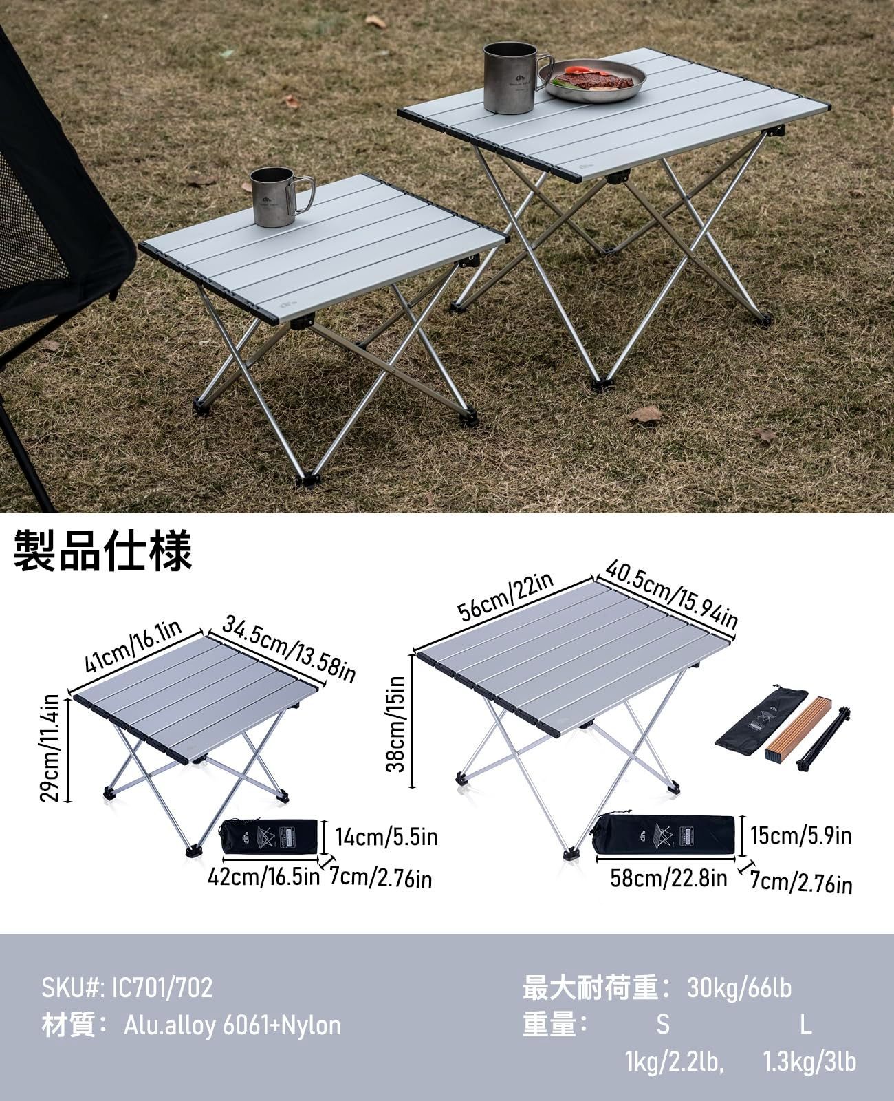 新品 iClimb アウトドアテーブル ミニローテーブル キャンプ