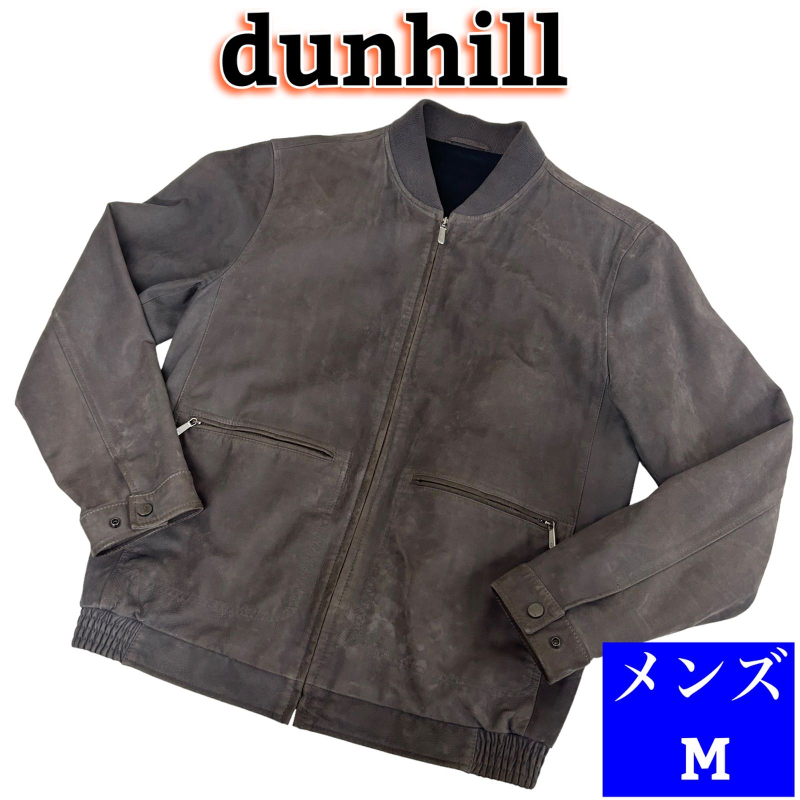 dunhill ダンヒル メンズ スウェード ジップアップ レザージャケット