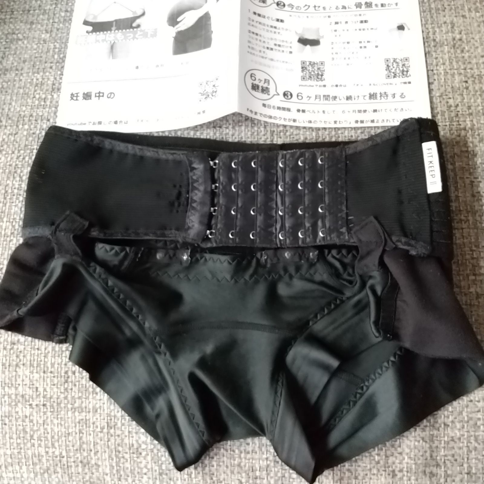 FIT KEEP Ⅱ　フィットキープ2　骨盤ベルト Lサイズ【正規品】 2年間使用した、フィットキープ2骨盤ベルトの耐久性 | CLOVERC